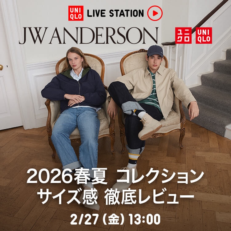 UNIQLO and JW ANDERSON 2026年 春夏コレクション（メンズ）