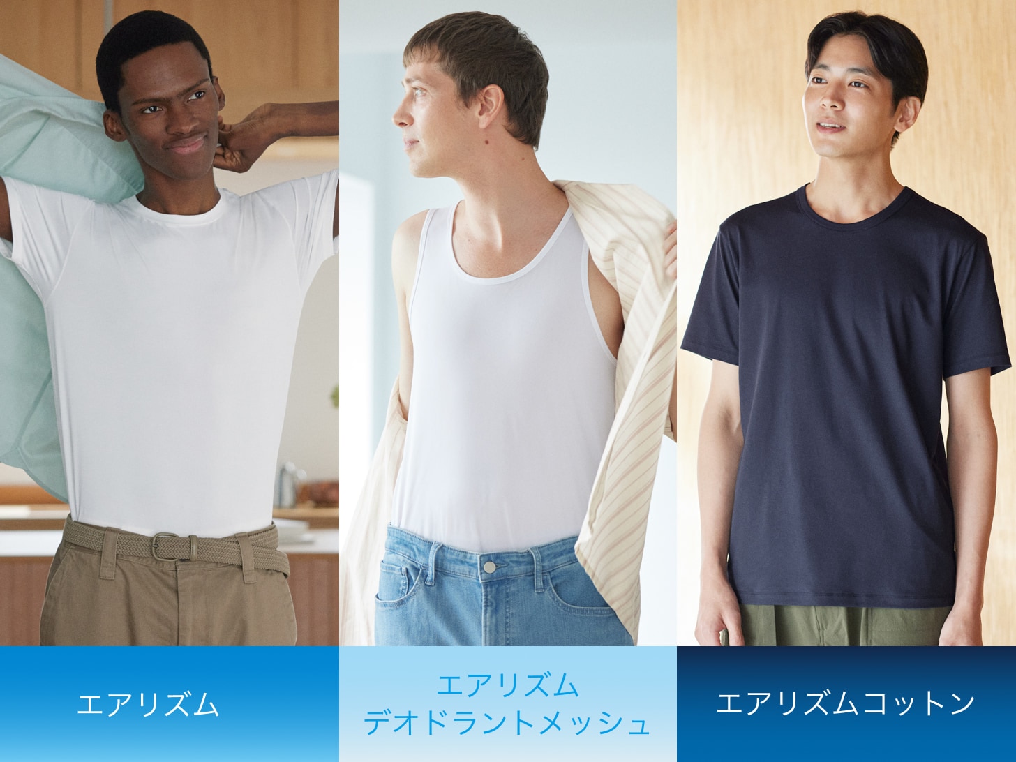 ユニクロ メンズ XXL ヒートテック エアリズム 詰め合わせ ユニクロ メンズ エアリズム Vネック T 半袖 Tシャツ 男性
