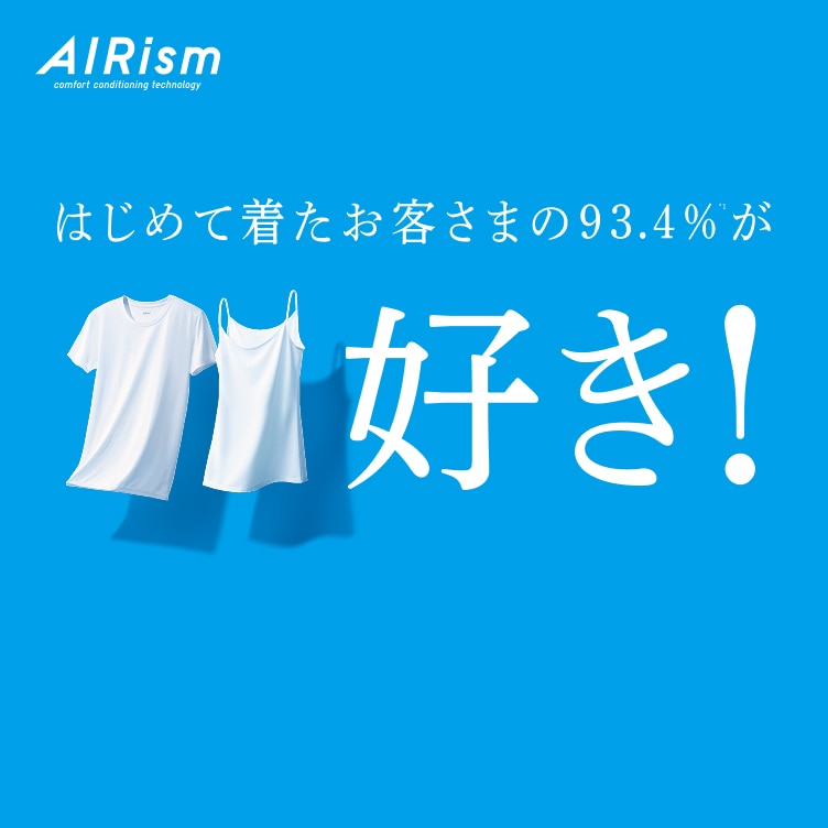 ユニクロ公式｜エアリズム（レディース）