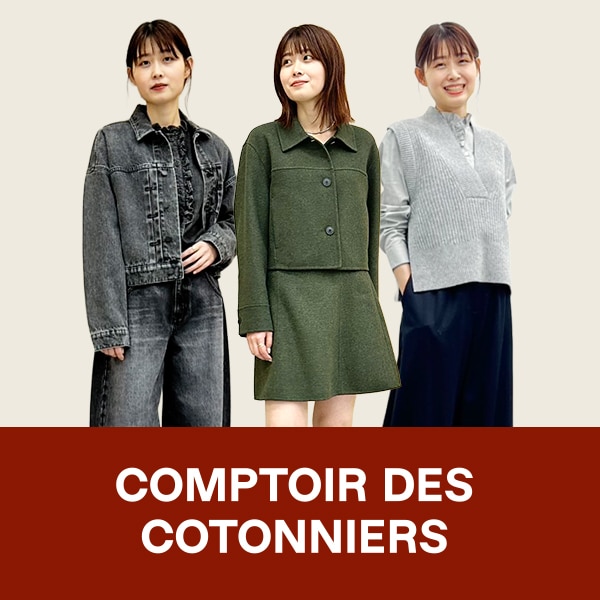 COMPTOIR DES COTONNIERS ツイードコート ユニクロ M NWT UNIQLO X