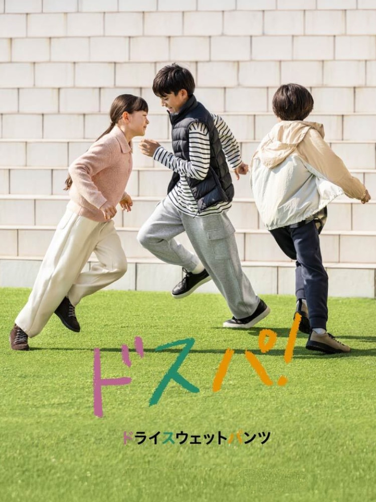 まとめ売り 男の子 　冬　ヒートテック　パーカー　トレーナー　パンツ 140cm Amazon.co.jp: [BSCOOL] キッズ 長袖トレーナー フードパーカー