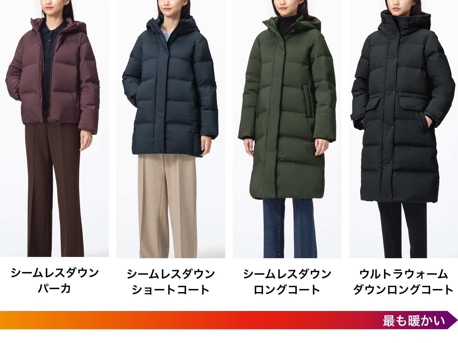 ユニクロ　シームレスダウンジャケットWOMEN サイズS ユニクロ公式 | シームレスダウンパーカ