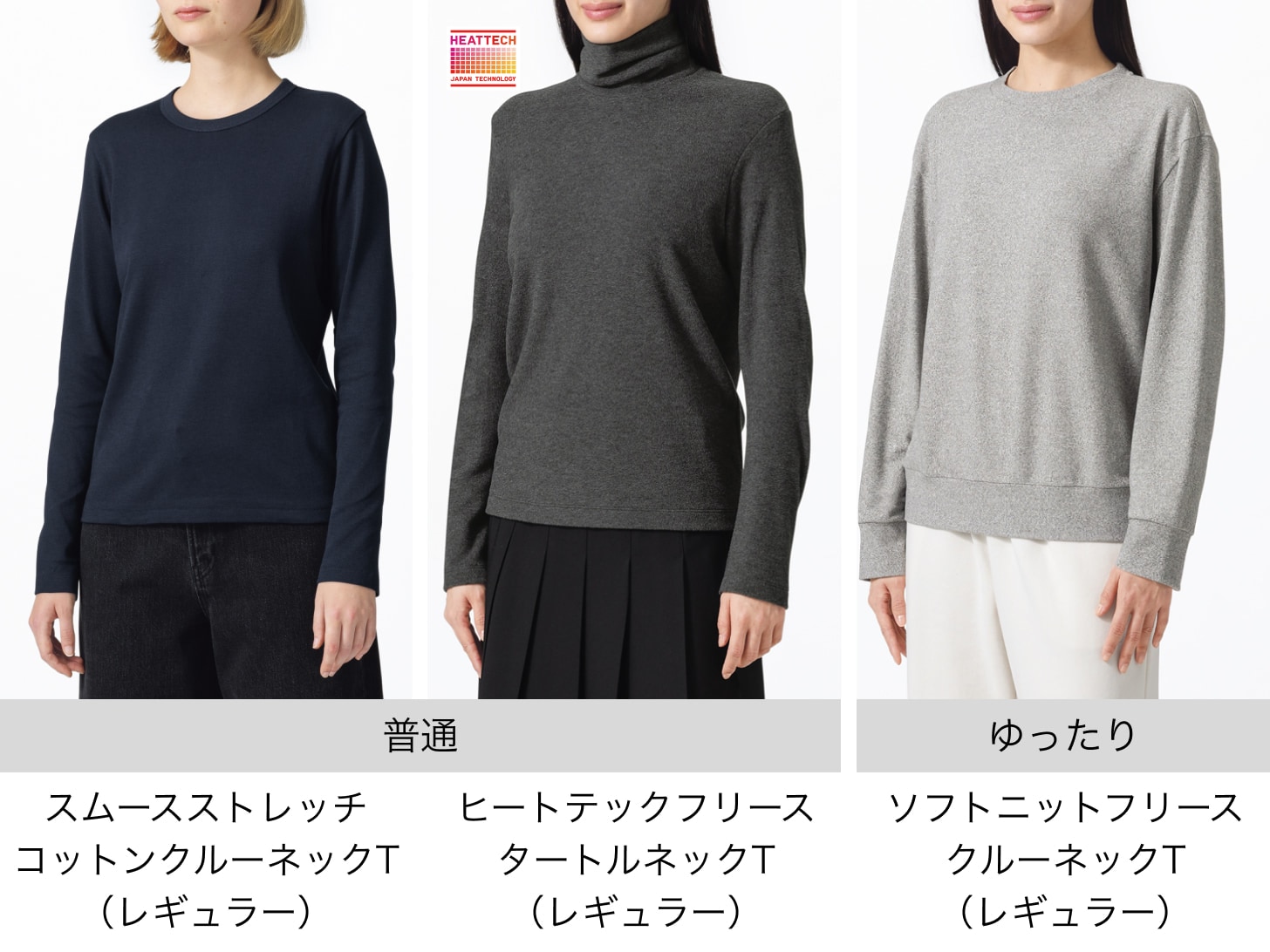 ユニクロ カットソー XLサイズ ゆったりサイズ ポリエステル ポリエステル tシャツ 暑いの関連商品 | ユニクロ