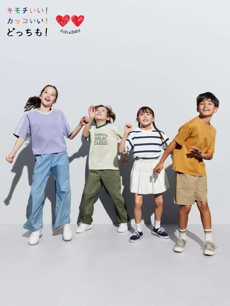 ユニクロ公式 | Tシャツ・カットソー（キッズ）