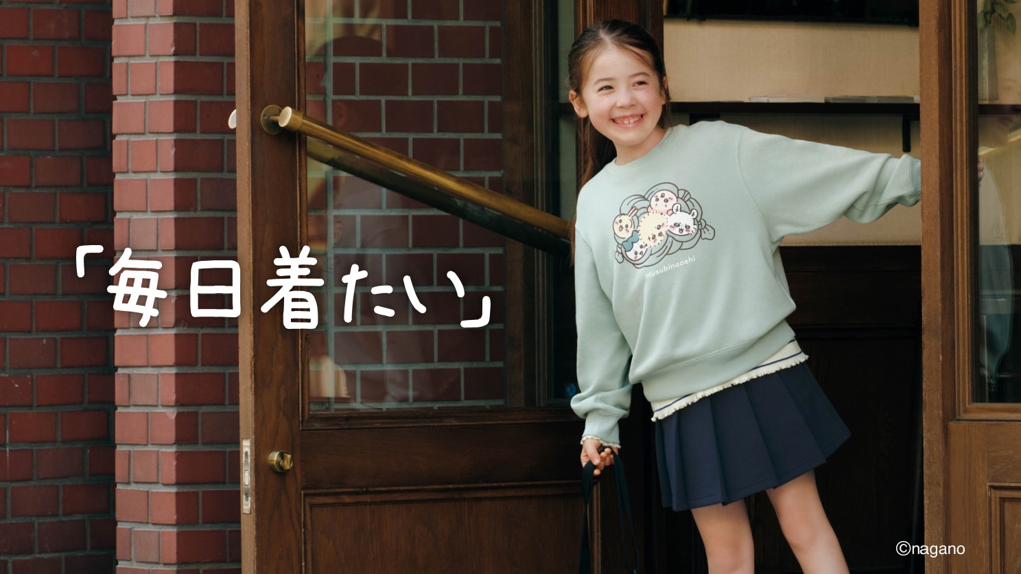 スウェットシャツ