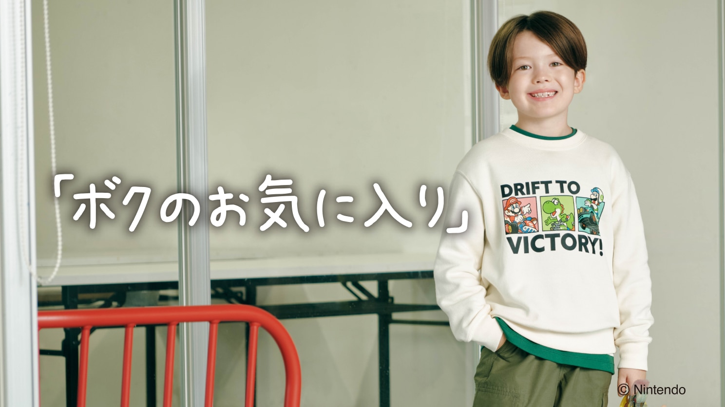 スウェットシャツ