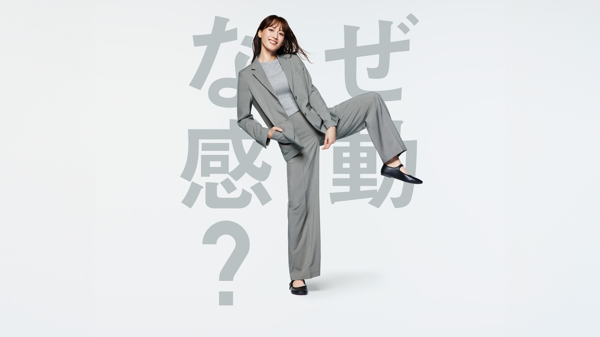 感動するから、感動パンツ。