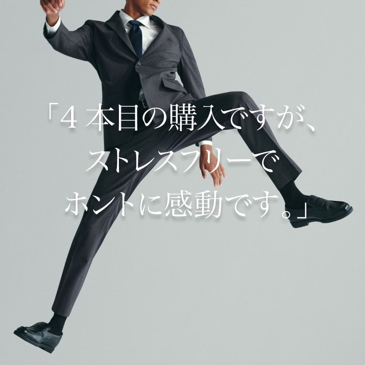 ユニクロ公式｜感動パンツ（メンズ）