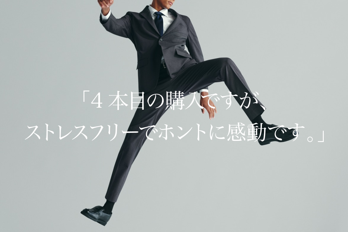 感動パンツ