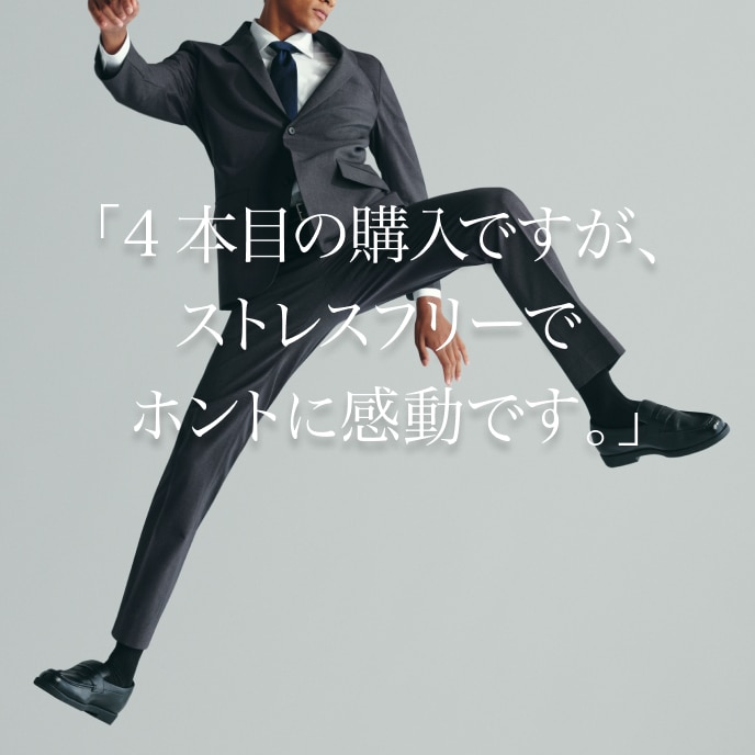 ユニクロ公式｜感動パンツ（メンズ）