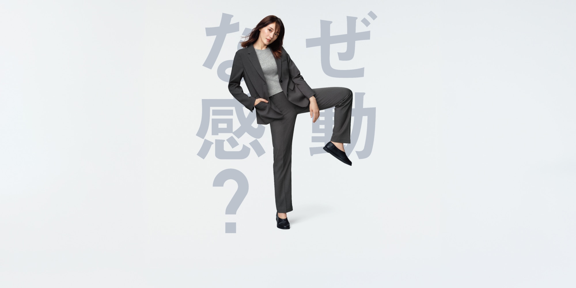 感動パンツ 感動するから、感動パンツ。