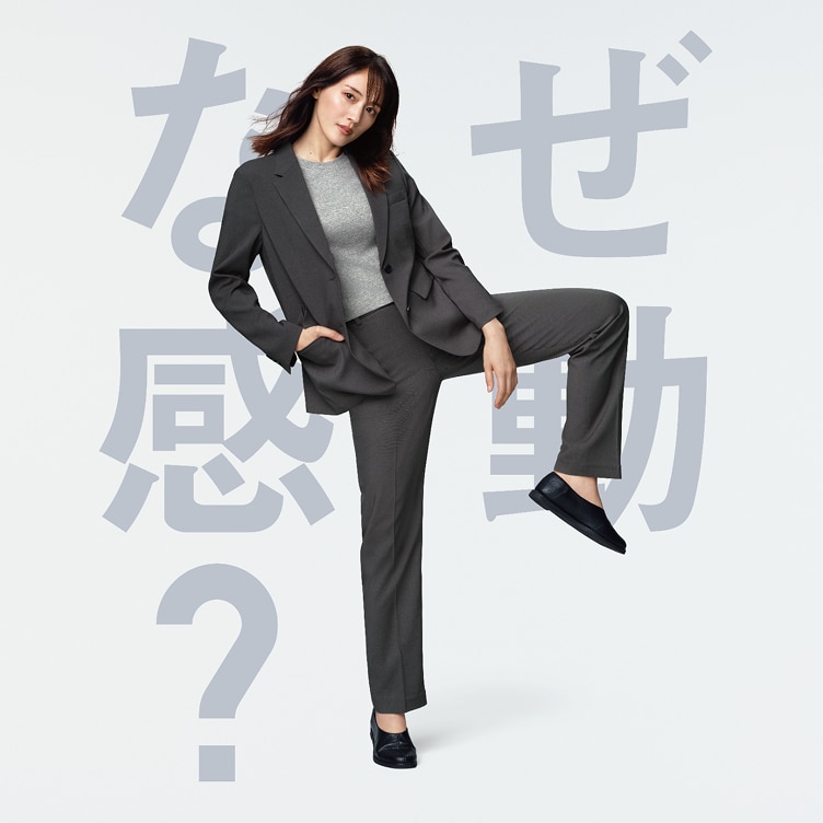 感動パンツ 感動するから、感動パンツ。