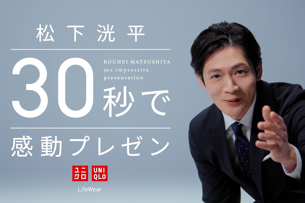 感動ジャケット