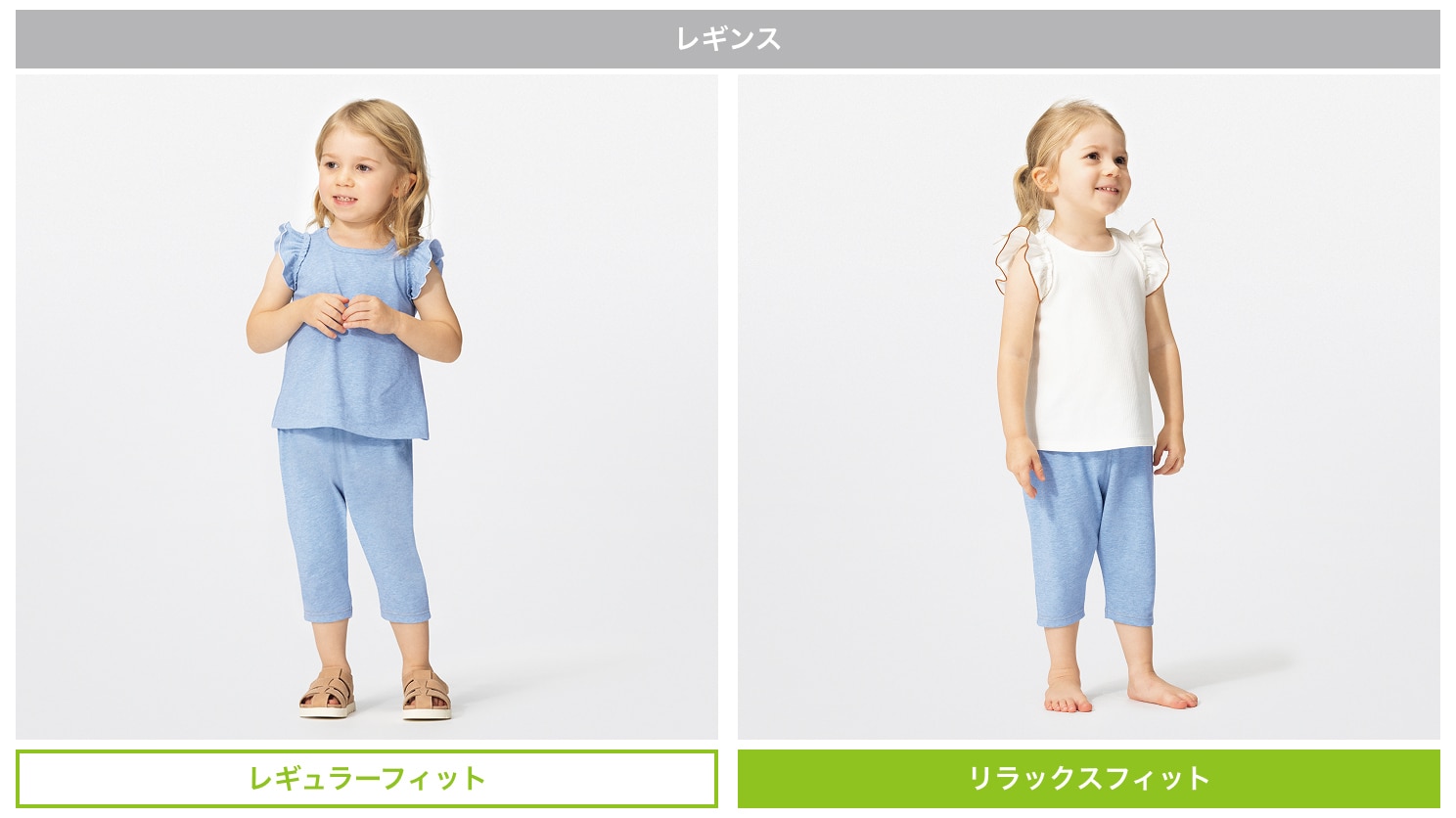 レギンス/7分丈
