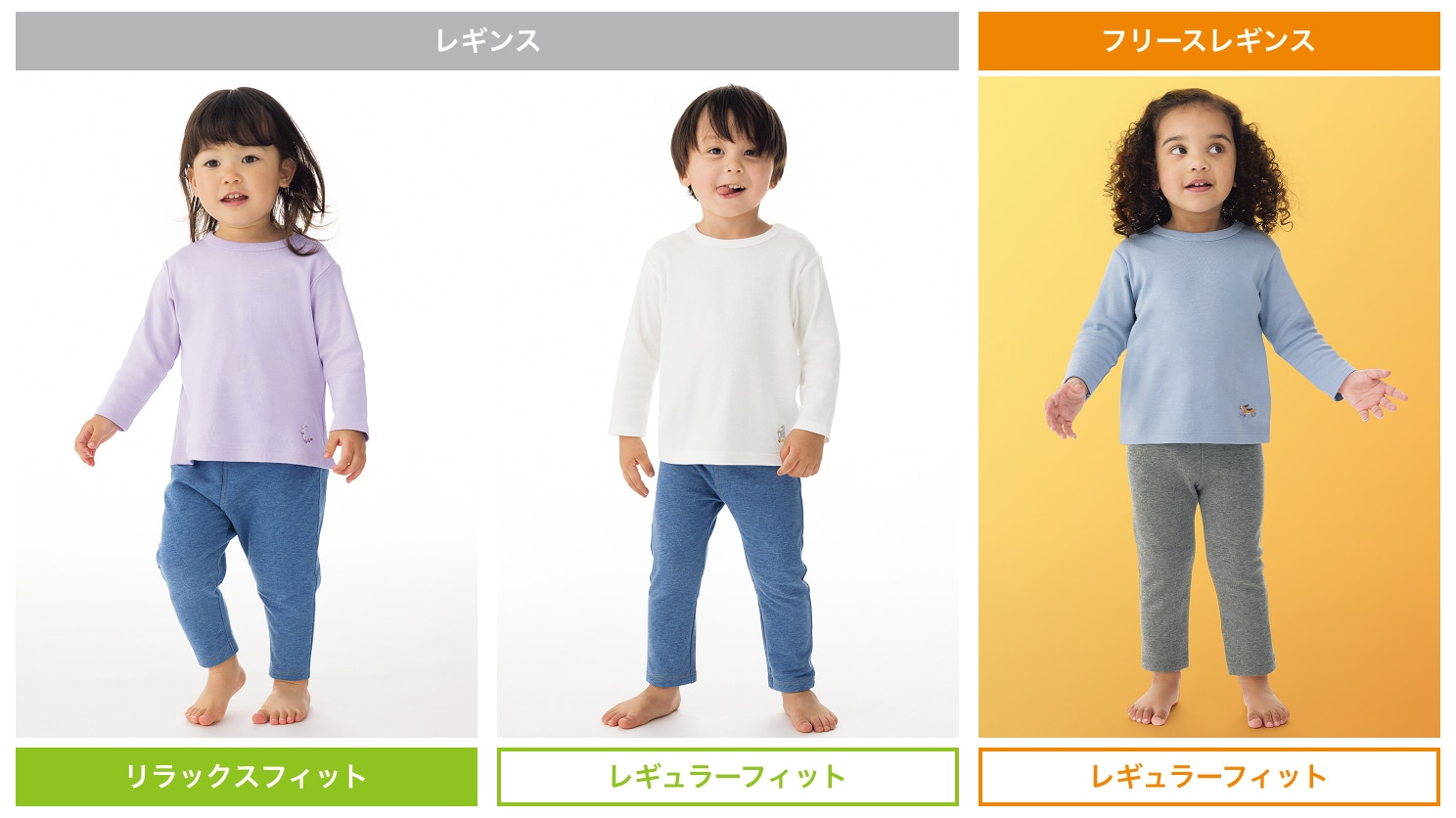 レギンス/10分丈