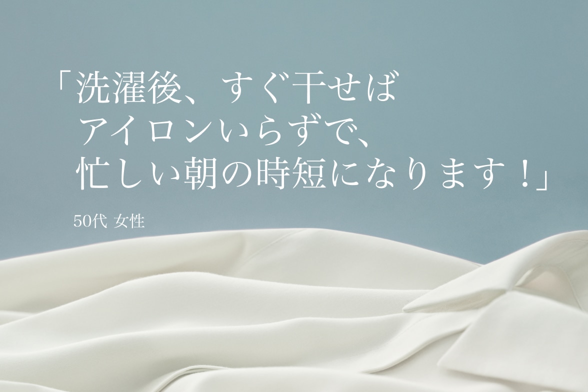 レーヨンブラウス