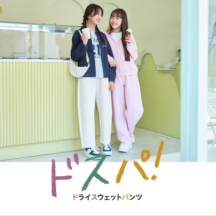 女の子　冬服セット　130 140 GU ユニクロ  27 Items in Total] Stylish! Bulk Purchase & Coordinate Kids
