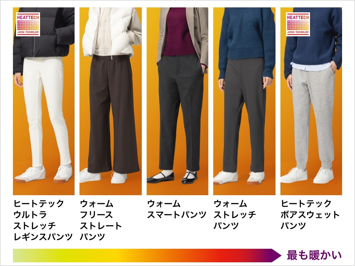 新品正規品【PG/6】高機能中綿ストレッチパンツ暖パン撥水防風保温防寒　真冬に 鬼起毛ジョガーパンツ】こたつレベルの暖かさ 2wayストレッチ 起毛