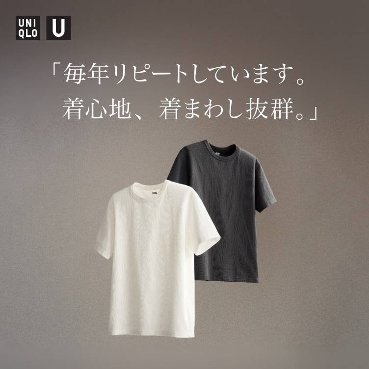 ユニクロ公式 | Tシャツ・カットソー（メンズ）