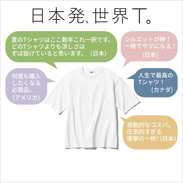 UNIQLO ユニクロ Tシャツ XLサイズ バラ売り可 1500円/枚 ヒ15 ユニクロ公式 | Tシャツ・カットソー（メンズ）