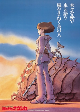 Ghibli All Characters Home Decor Kraft Poster (11 Colors) - Ghibli Merch  Store - Official Studio Ghibli Merchandise
