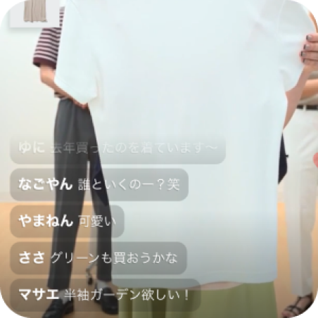 You can easily ask the staff for advice on how to dress with the comment function.