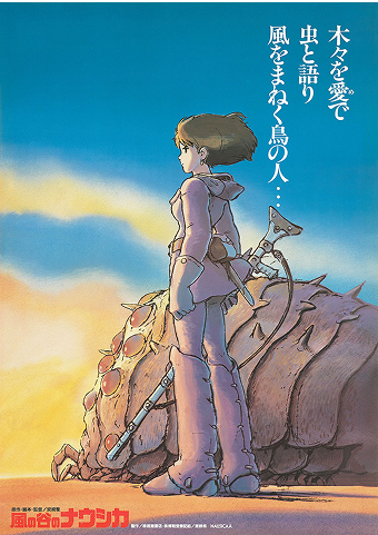 Nausicaä of The Valley of The Wind