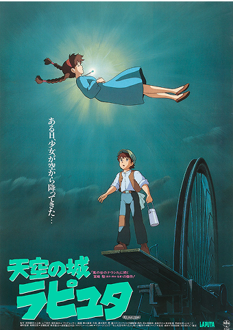 Castle in the Sky