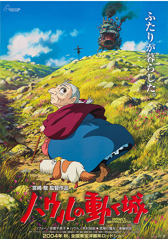 Howl’s Moving Castle