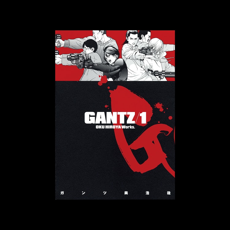 GANTZ
