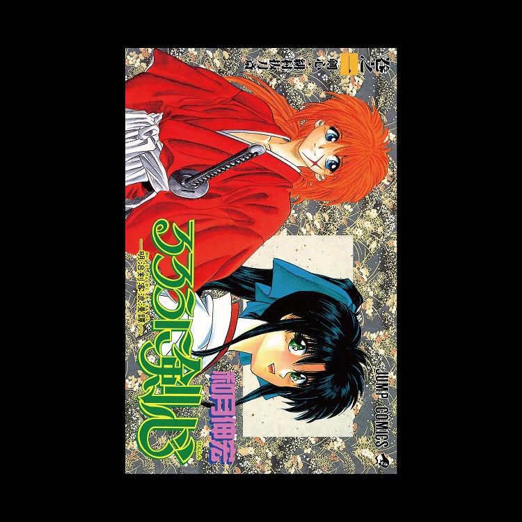 るろうに剣心-明治剣客浪漫譚-