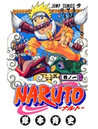 NARUTO