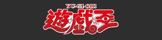 遊☆戯☆王 anchor