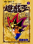 YU-GI-OH!