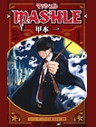 MASHLE: MAGIC AND MUSCLES