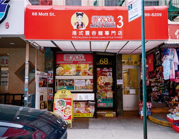 UNIQLO and Our Town: New York