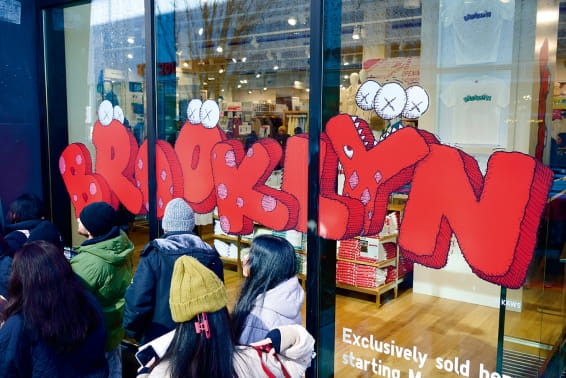 UNIQLO and Our Town: New York