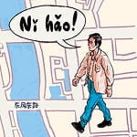 UNIQLO and Our Town: Kunming, China