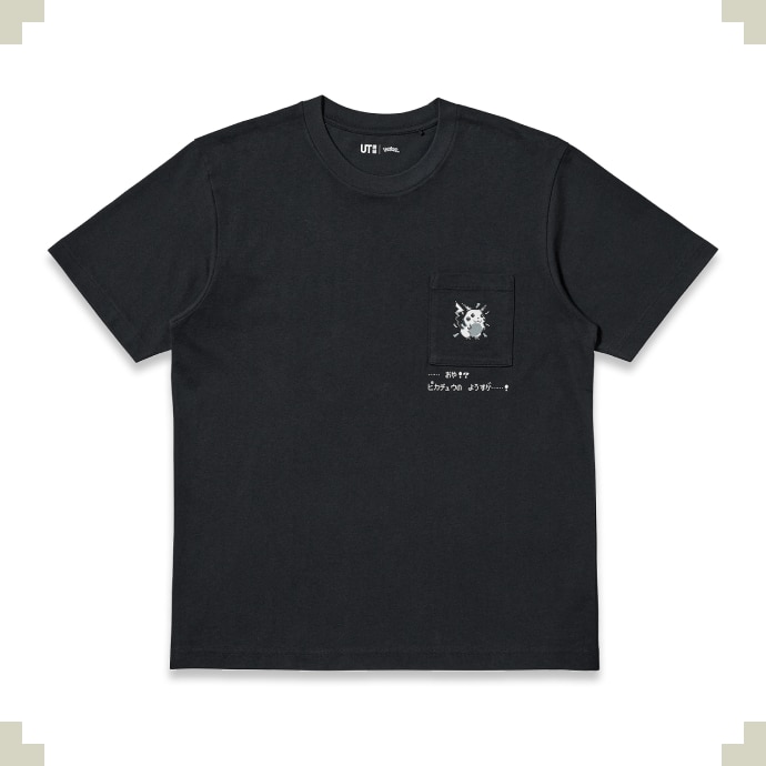 men small item3-1
