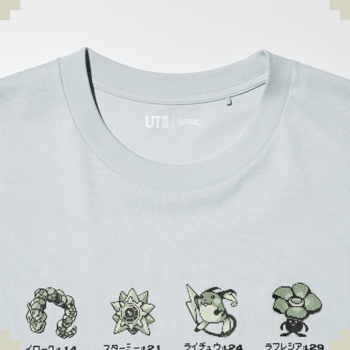 men small item4-4