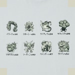 lineup men4