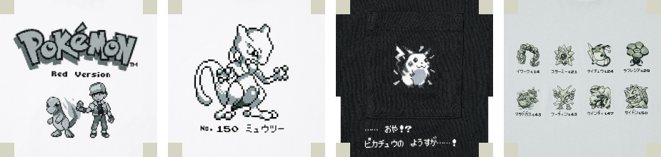 pokemon slider image1