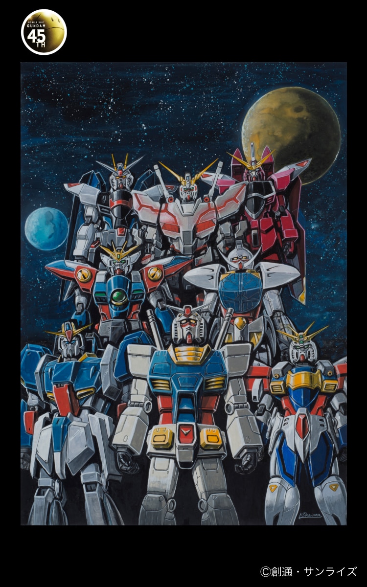 機動戦士ガンダム 45周年 UT