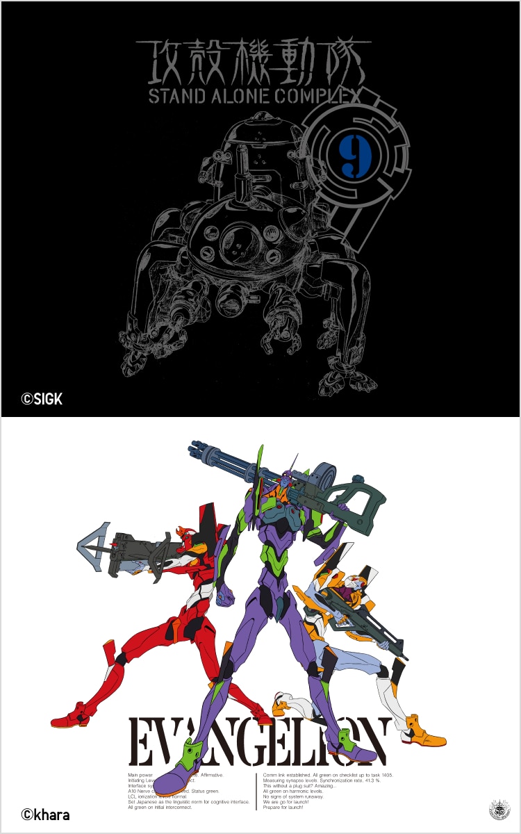 SF アニメ UT