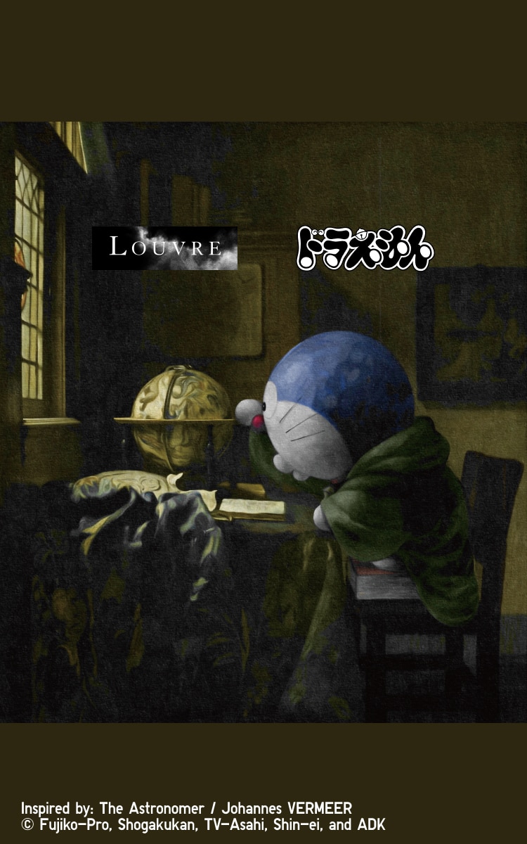 ドラえもん ＆ ルーヴル美術館 UT