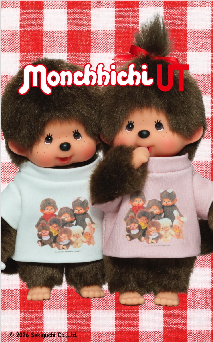 モンチッチ UT