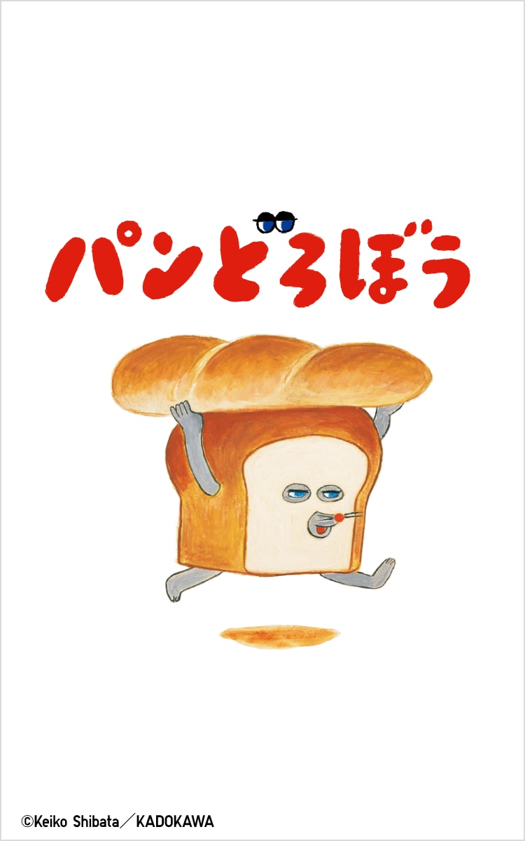 絵本コレクション UT