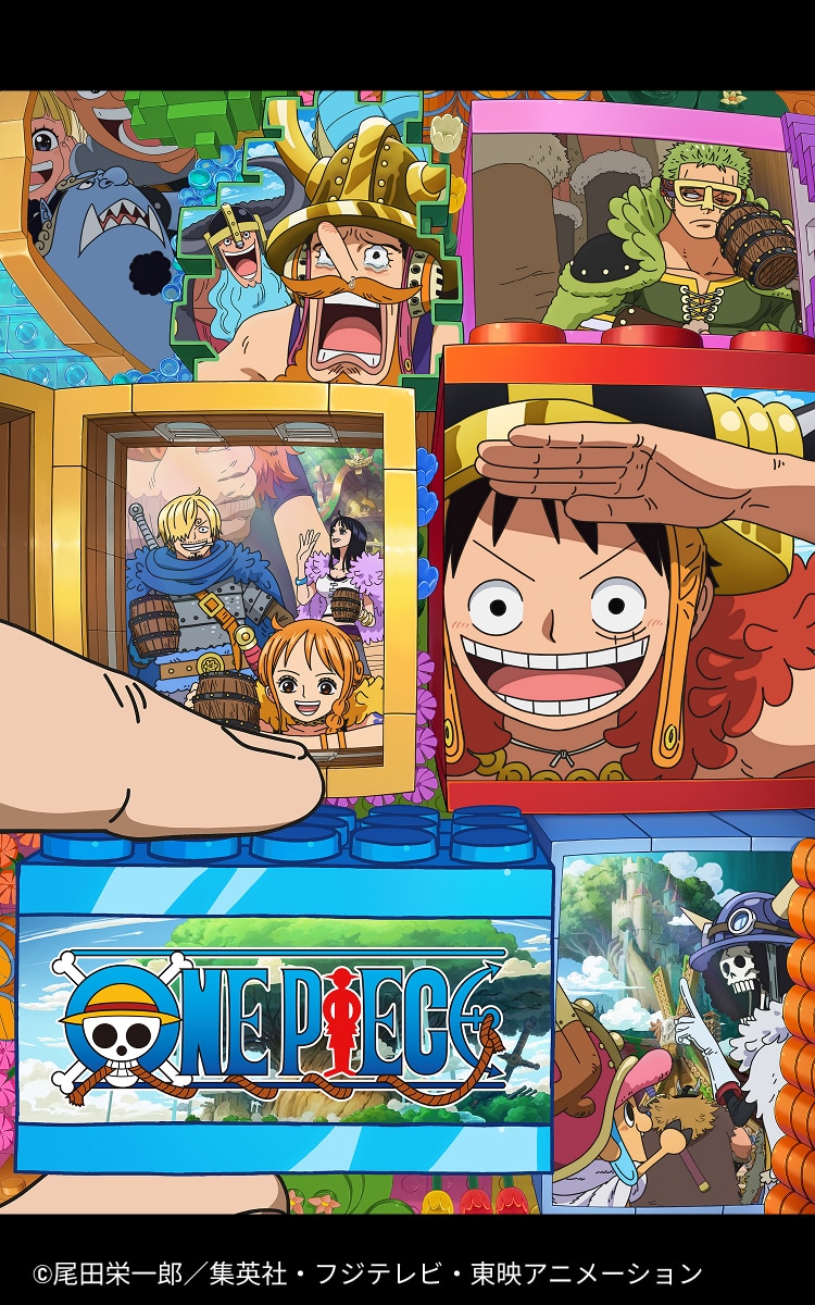 ONE PIECE UT