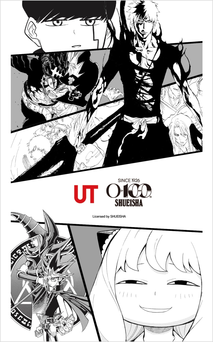マンガUT 集英社創業100周年 第3弾