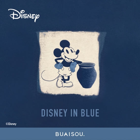 An image of Disney in Blue